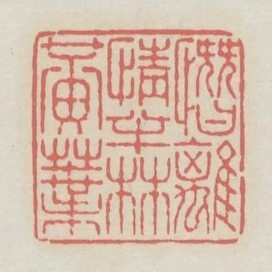 慘離情半林黃葉