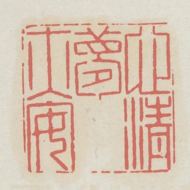 心清夢亦安