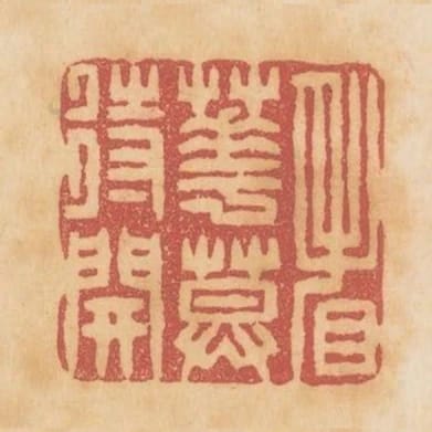 看花莫待開