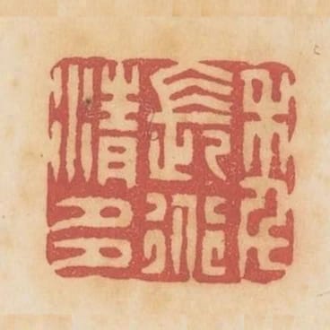 年長道情多