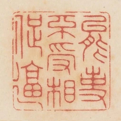 能事不受相促逼