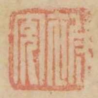 被充
