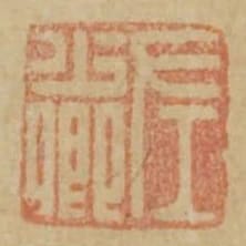 左少卿