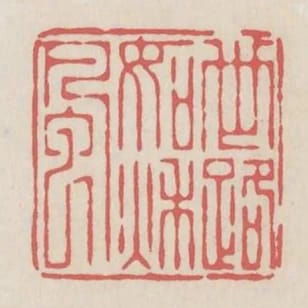 世路如秋風