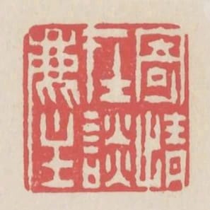 寄情在談麈