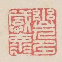 幽人多感懷