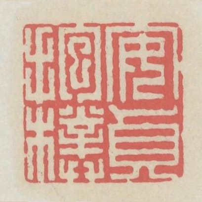 安貞抱朴