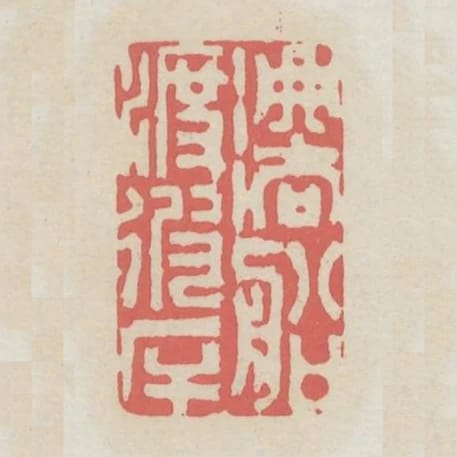 法船渡彼岸