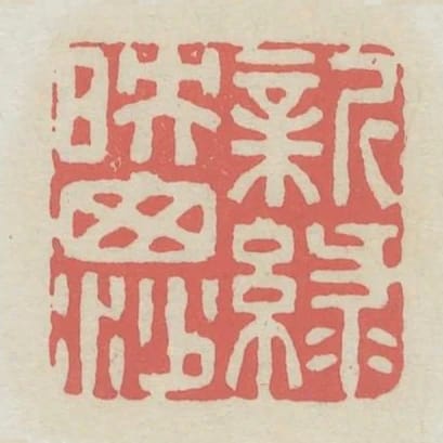 新綠映窗紗