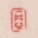 一片心