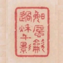 晚風吹過鞦韆影