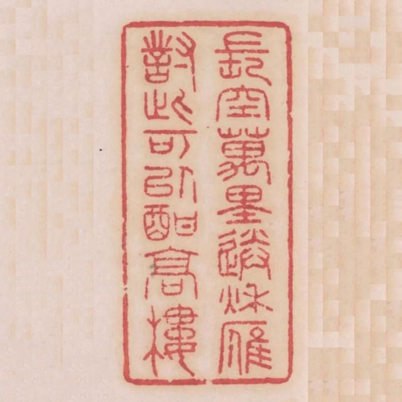 長空萬里送秋雁對此可以酣高樓