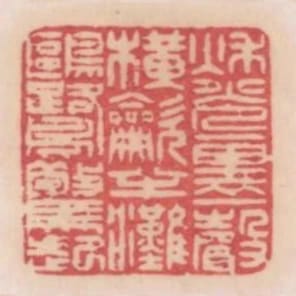秋光裹一聲橫吹半灘鷗鷺驚起