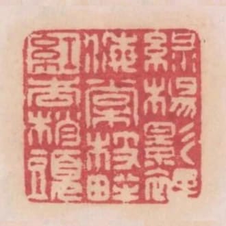 綠楊影裡海棠枝畔紅杏梢頭
