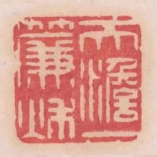 天淡一簾秋