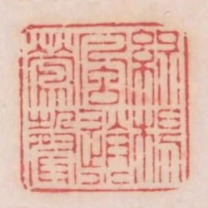 綠楊風送小鶯聲