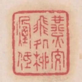 燕交飛處柳煙低