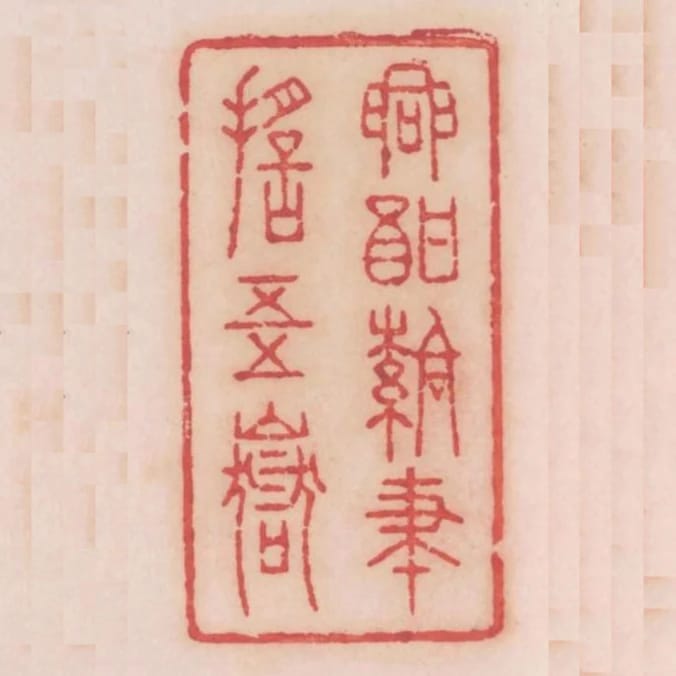 興酣落筆搖五嶽