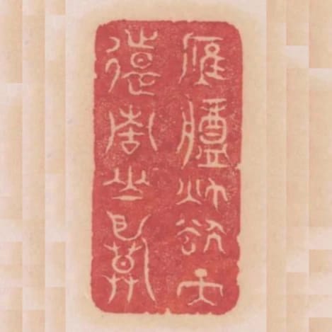 雁將秋去天遠青山暮