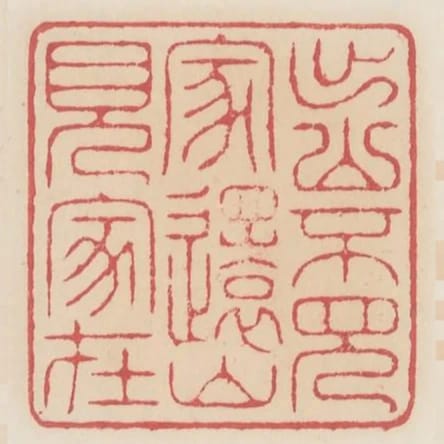 出山不見家還山見家在