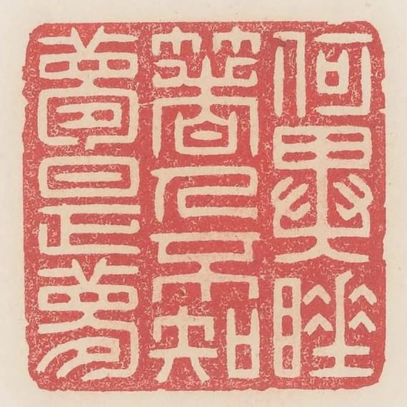 何異睡著人不知夢是夢