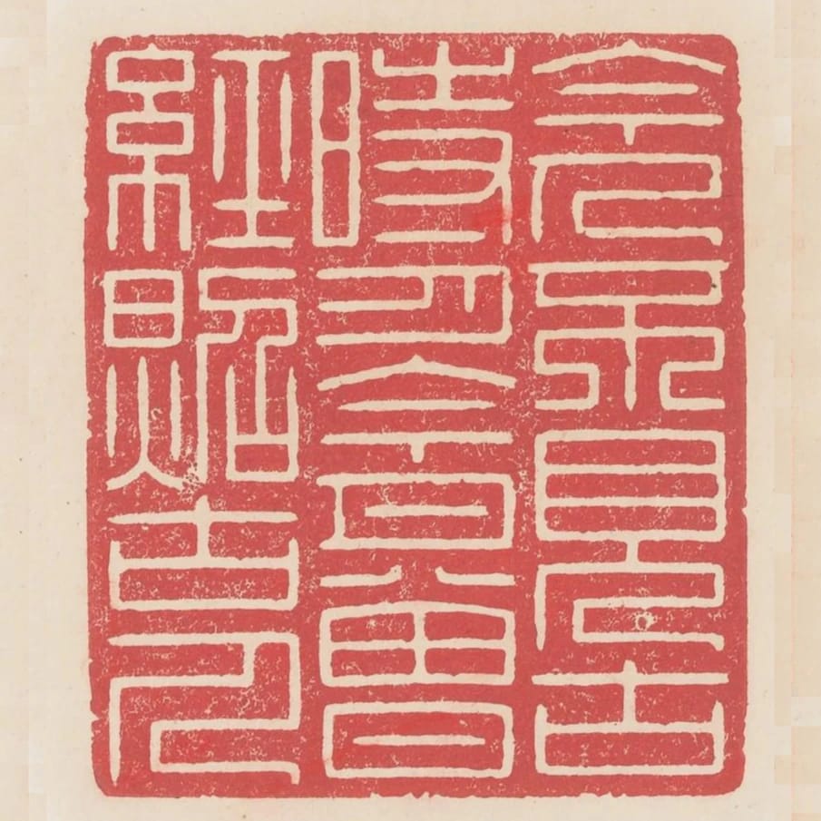 今人不見古時月今月曾經照古人