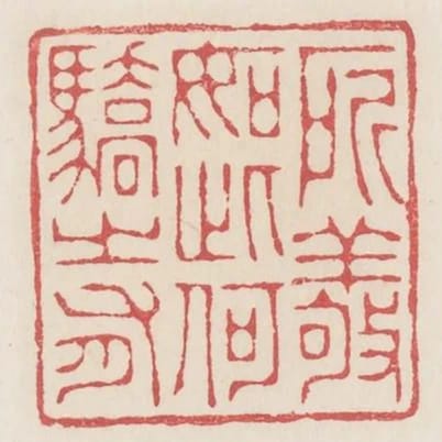 所敬如此何驕之有