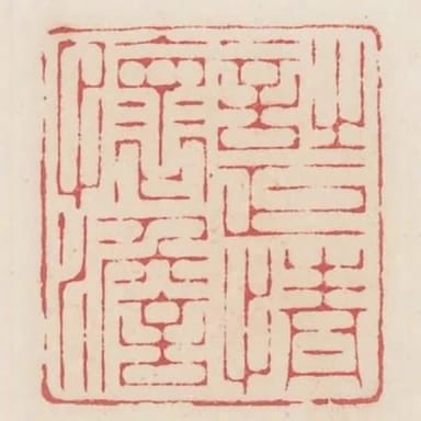 詩正情懷澹