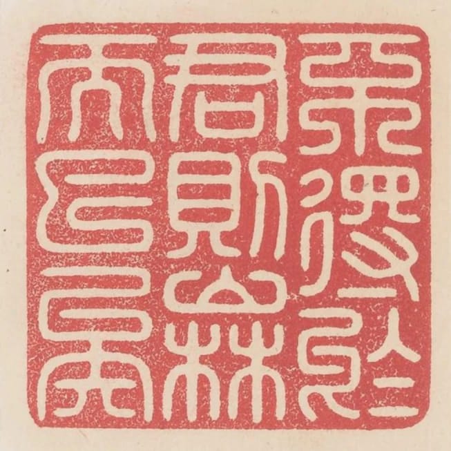不得於君則山林而已矣