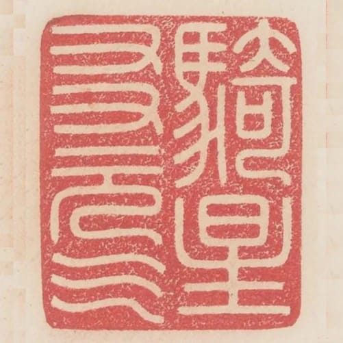 騎星友元氣