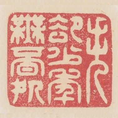 失卻少年無覓處