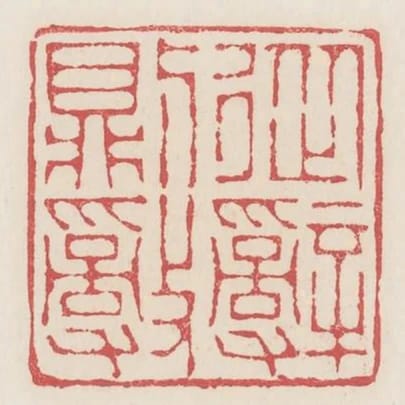 從辭則亂