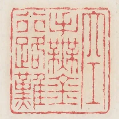 空手無金行路難