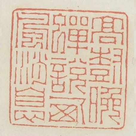 高樹晚蟬說西風消息