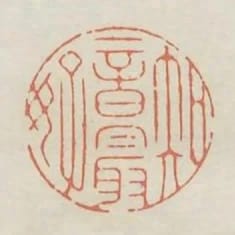 知音最好