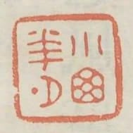 小窗花月