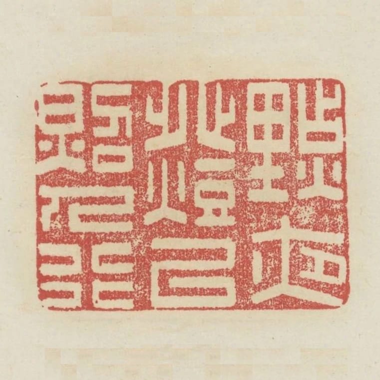 點夜燈以照人行