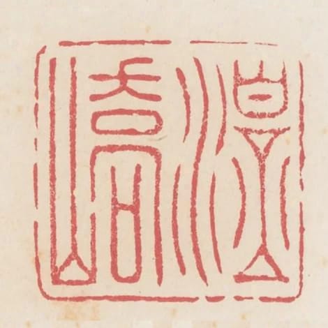 溫嶠