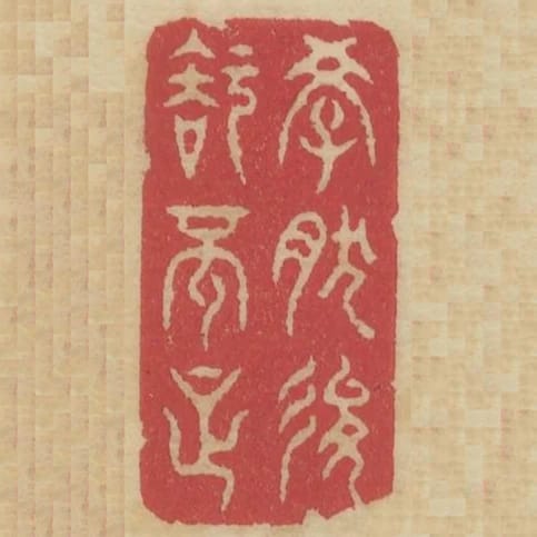 學然後知不足