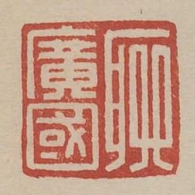 聊廣國