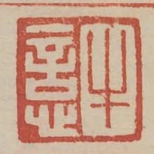 牛意