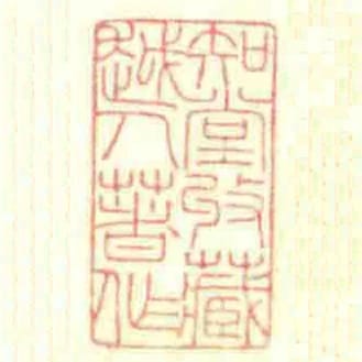 知堂收藏越人著作