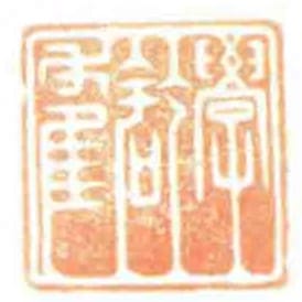學吃虧
