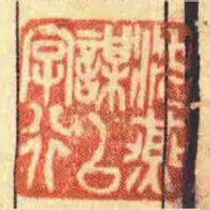 沈燕谋以字行