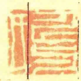 寿与氏