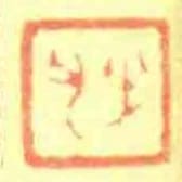 少父