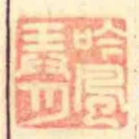 吟風弄月