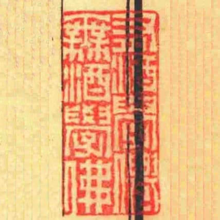 有酒學㒨無酒學佛