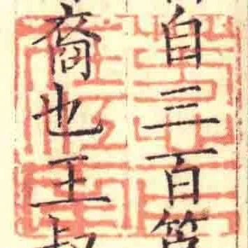 芳心一片在江南