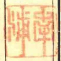 南浦